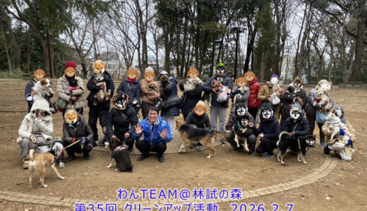 2026-2-7／第35回クリーン&マナーアップ活動